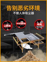 Table Precision Integrated Dust saw wood board flip-chip female electric rail multi-function table saw without saw wooden saw push
