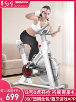 Home dynamic bike exercise exercise bike indoor equipment weight loss pedal gym sports bike