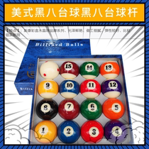 Crystal Billiards Balls American sixteen Color Table Football Pole Snooker Sneakers Standard Big Black Eight Billiards LITTLE Supplies