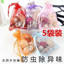 Wardrobe anti-odor anti-mold anti-mildew fragrance left in the cabinet aromatherapy hanging wardrobe anti-insect sachet bag fragrance lasting