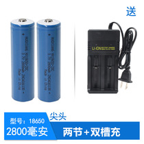 18650 rechargeable lithium battery fan electric mosquito sound 3 7v strong light flashlight charging treasure battery cell 18500