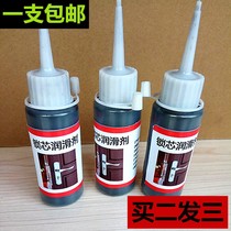 Graphite powder repair anti-theft door lock lock core multi-use lead powder metal household household conductive lock core lubricant