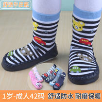 Floor socks children Spring and Autumn non-slip male children floor shoes autumn and winter women baby toddler socks cowhide soft bottom