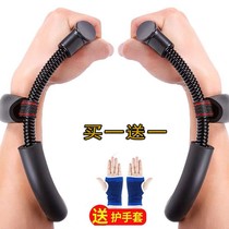 Wristarm Mens Grip Strength Training Wrist Wrist Badminton Strength Trainer Small Arm Exercise Equipment