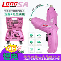 Wireless electric screwdriver Rechargeable mini small electric screwdriver Lithium household electric screwdriver