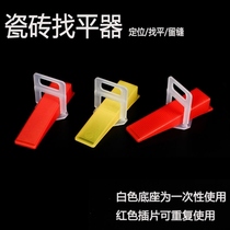 Tile leveling device locator Cross card left seam Transparent base insert 1mm1 5mm2mm2 5mm3mm