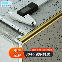  304 stainless steel ceramic tile Yang angle trimming strip Corner guard beautiful seam artifact corner edging arc-shaped closing decorative strip
