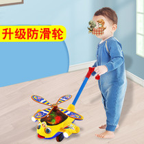 Childrens hand-pushed aircraft toddler push-push toy baby 1 year old 2 push-pull walking boys and girls stroller baby