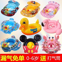 @ Thickened baby children one and a half year old baby swimming circle children Net red lifebuoy 0-136 water armpit