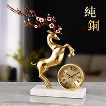 Modern light luxury pure copper marble clock simple desktop mechanical clock set desktop living room home creative desk clock