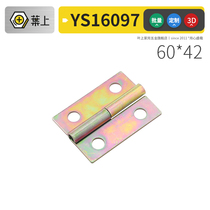Leaf upper quad galvanized hinge can be split detachable loose-leaf electric box cabinet door split connecting hinge