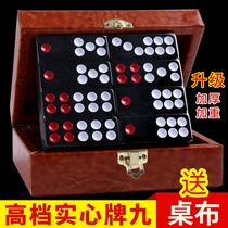 Pai Jiu Pai Nine Brand Domino Home Large Pai Day Nine Push Nine Pai Nine