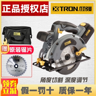 Rechargeable Electric Circular Saw 5881 Lithium Electric Circular Saw Woodworking Portable Saw Electric Tools