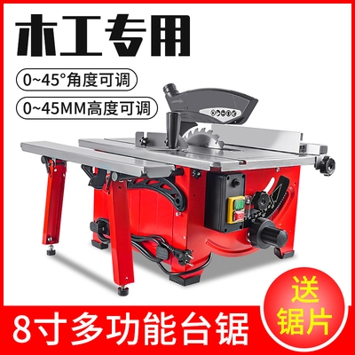 Woodworking table saw cutting machine push multifunctional power tool Workbench dust-free small oblique cutting board household chainsaw