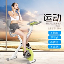 Dynamic bicycle Family mini exercise bike indoor sports slimming bicycle magnetically controlled bicycle folding fitness equipment