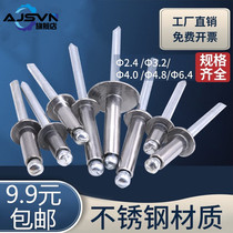 2 4M3 2M4M5M6 rivets 304 stainless steel blind rivets round head pull nail big cap pump core decoration national standard
