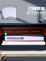 A4 automatic paper cutter electric book Cutting Machine thick layer cutting machine glue loading paper cutter heavy cutting machine does not