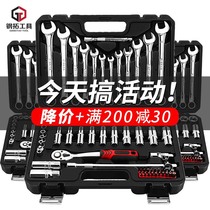 Taoxinhui socket wrench tool set Auto repair maintenance repair tool with car ratchet fast casing combination large