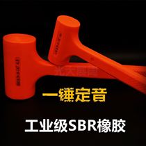 Leather hammer rubber hammer elastic hammer integrated shockproof plastic tile tool multifunctional installation rubber special price