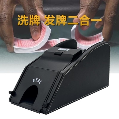 Smart Black Jack Simple Hundred Card Issuer 4 6 8 Pay Small Automatic Shuffler Plastic Professional Portable