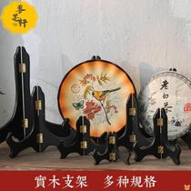 Disc high quality wood bracket decorative ornaments watch bracket certificate photo frame sample display base tea cake holder