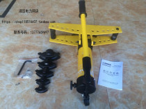 Jade Gong manual hydraulic pipe bender galvanized pipe iron pipe steel pipe integral Pipe Bender 1 2 3 4 5 inch export type 1