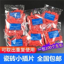 Small tile insert positioning leveler seam adjustment gasket Tile Tool spacer small wedge left seam clip