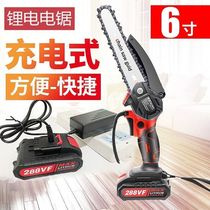 Vaxing bamboos electric saw sawn bamboo theorizer electric saw tree special pruning twigs electric drama electric TV according to cutting saw tree