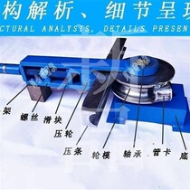 Simple small stainless steel pipe bender manual copper pipe round pipe square pipe bending machine pipe bender thin wall pipe bending machine