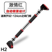 Pull-up fitness equipment household horizontal bar non-perforated indoor door wall hanging bar single family pole Wall
