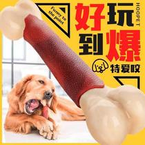 Dog bite-resistant bone toy border grazing golden retriever puppy large dog Labrador dog bite pet supplies grinding tooth stick