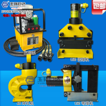 Bending machine Copper bar processing machine bus multi-function three-in-one 150200 punching and cutting bending electric hydraulic pliers
