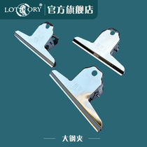 Old head official flagship store stainless steel clip stationery metal small clip tool office supplies document bill long tail clip multi-function large clip small clip small butterfly clip large number