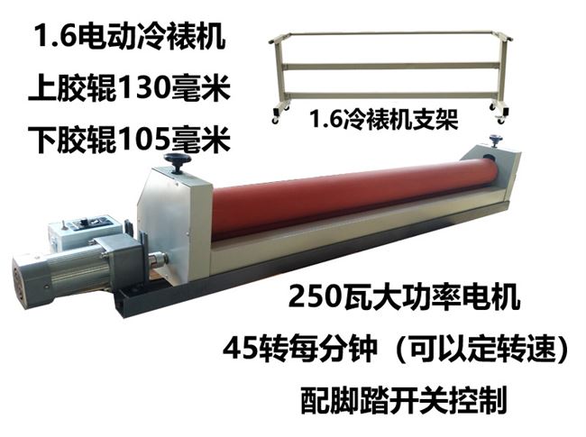 1 6 M 1 3 Electric automatic cold laminating machine Small 650 laminating machine Laminating machine Glass kt transfer feeding material