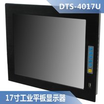Industrial flat panel display #17 inch front screen touch DTS-4017U aluminum panel front USB frame embedded