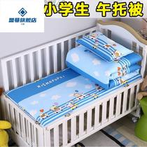 Primary school midday quilt three pieces containing core kindergarten pure cotton bedding bedding in the dormitory childrens hosting class