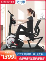Horizontal exercise bike home elderly rehabilitation training bicycle magnetically controlled bicycle aerobic fitness equipment