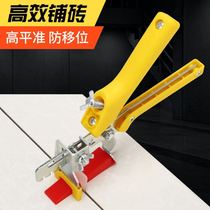 Tile leveling device Positioning leveling device Leveling clip tool Paving wall tile retaining seam buckle fixing artifact