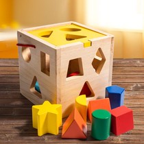 Shape matching six-sided box multi-functional puzzle early education 1 a 2-year-old boy and girl cognitive building blocks big particle toys