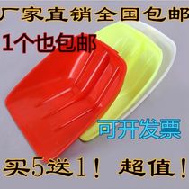 Wood handle large plastic thick shovel plastic shovel tea shovel flour crop grain shovel farm utensils