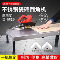 Cutting tile Chamfering machine 45 degree high precision desktop dust-free Chamfering artifact small Chamfering frame edge edging machine
