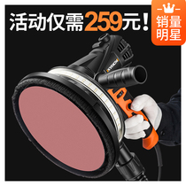 German imported Komez Wall sand paper machine putty grinder Wall polishing machine electric wall grinding machine multi-function