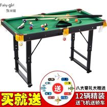 Billiard table small folding children mini billiards household children large folding snooker lifting indoor toys