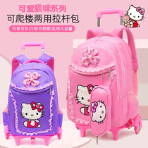 4-6th grade schoolbag tie rod girl 3 to 6th grade 4th grade child 4th to 6th grade student bag climbing