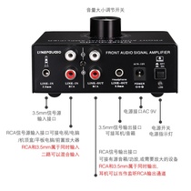 Headphone speaker amplifier pre-stage stereo signal amplifier with volume control dual audio source without loss