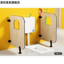 Kindergarten toilet squat toilet partition board baffle toilet children toilet cartoon urinal waterproof partition
