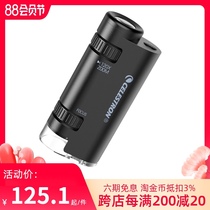 USA 120 x Portable Handheld Microscope Magnifier Student Childrens Day Gift Bioscience