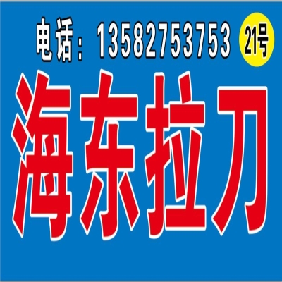 Broach broach broach high precision keyway broach 8 10 12 keyway broach single pull single button chamfer 18-30