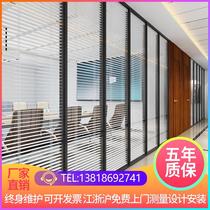 Shanghai office glass high partition aluminum alloy hollow Louver soundproof wall office building tempered glass partition wall