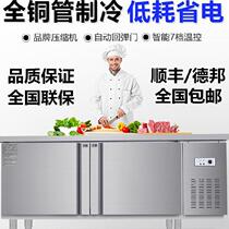 Display Cabinet Refrigerated Freezer Commercial J Bench Supermarket Freezer Flat Freezer Switch Thickened Energy Saving Catering